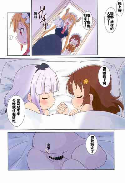 第21頁圖