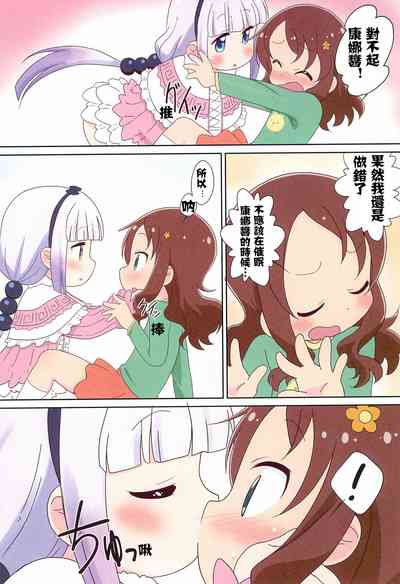 第9頁圖