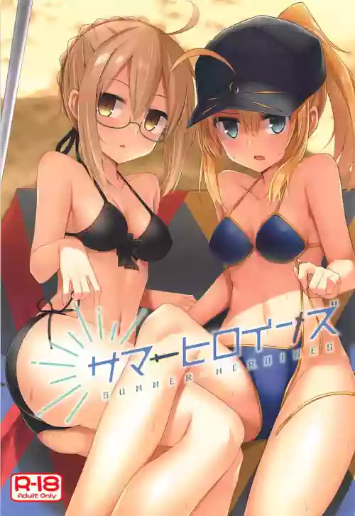 サマーヒロインズ圖