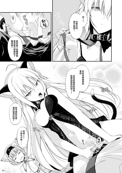 第21页图