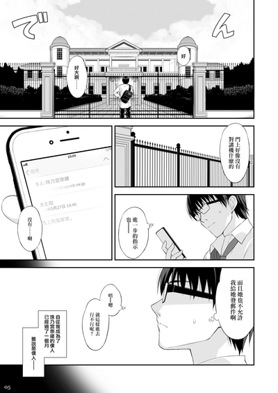 第5页图