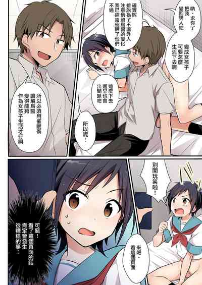 第21页图
