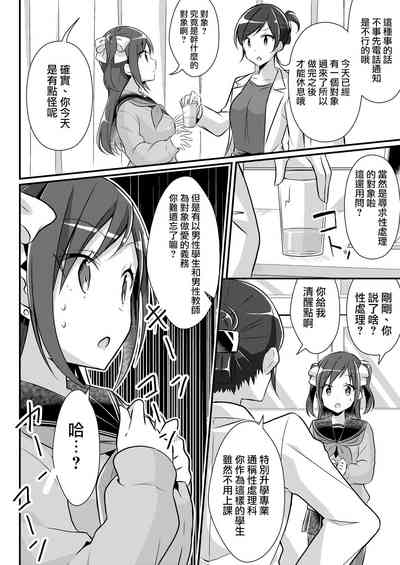 第29页图