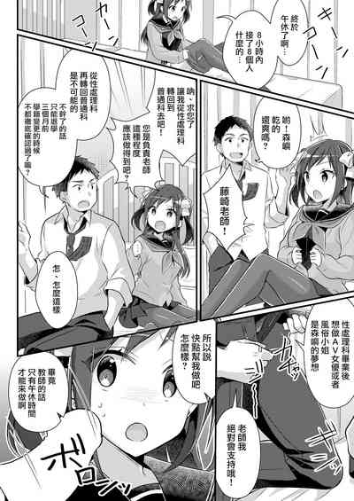 第37页图