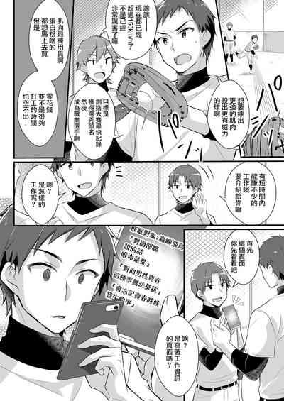 第5页图