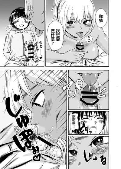 第13頁圖