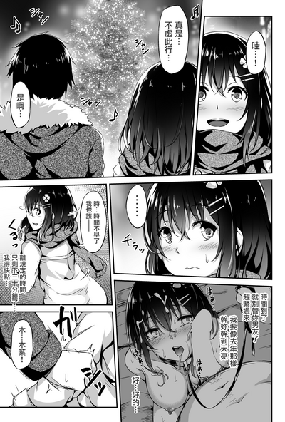 第13页图
