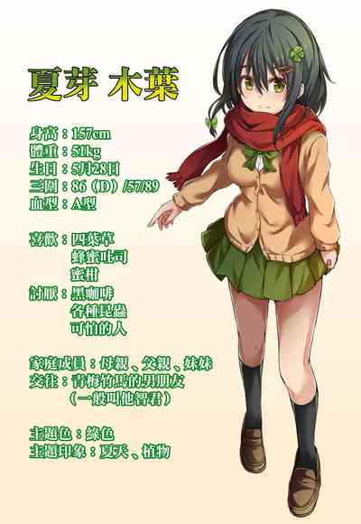 第29页图