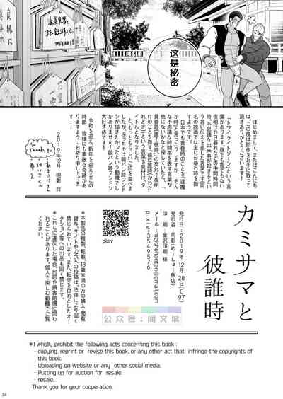 第33頁圖