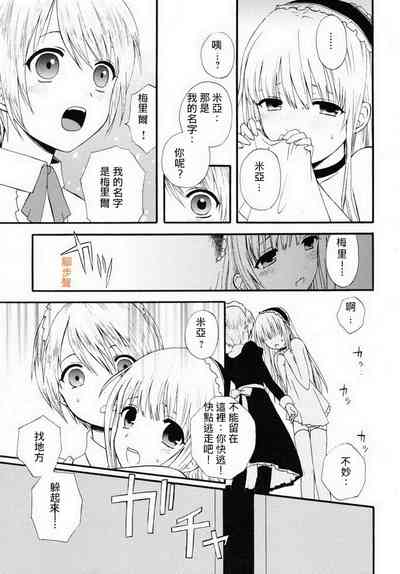 第5頁圖