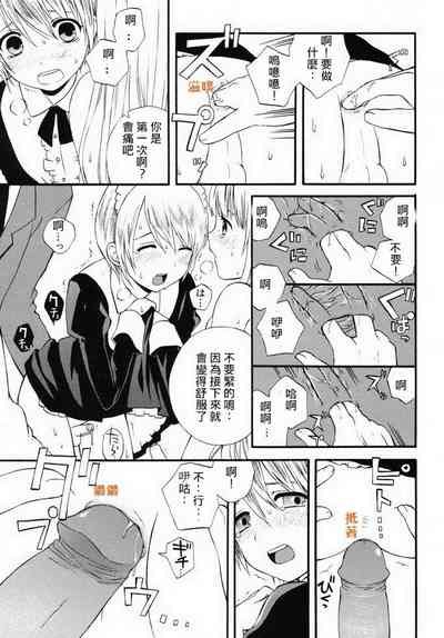 第9頁圖