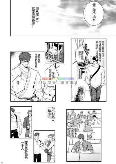 第25页图