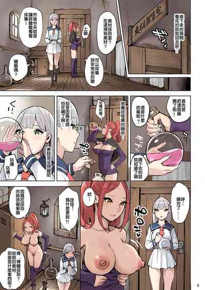 第5頁圖