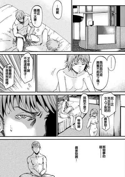 第5頁圖
