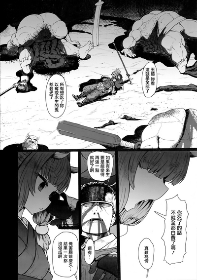 第29页图