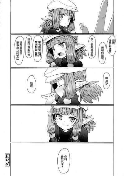 第33页图