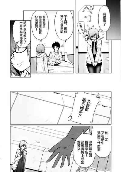 第9页图