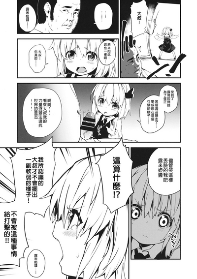 第5页图