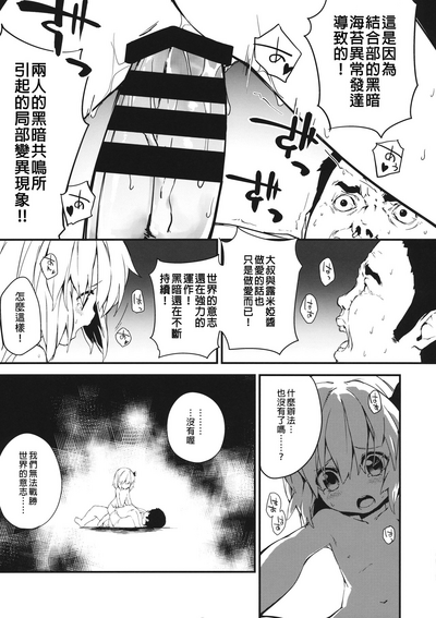 第9页图