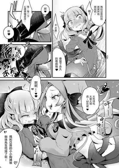第9頁圖