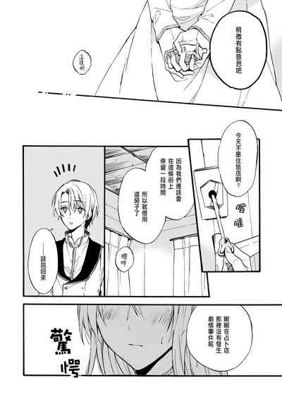 第77页图