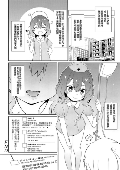 第25頁圖