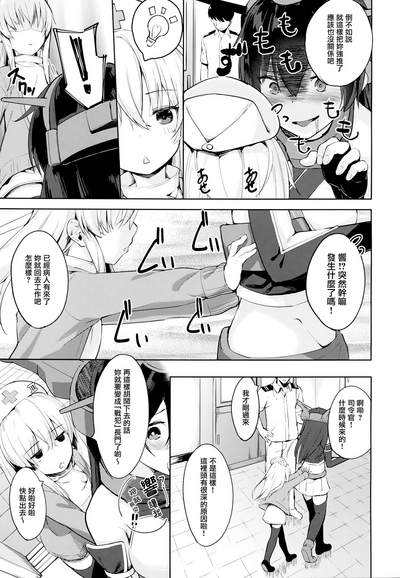 第5页图