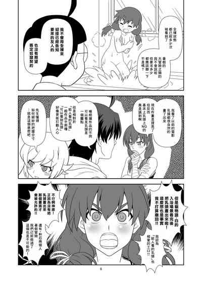 第5頁圖