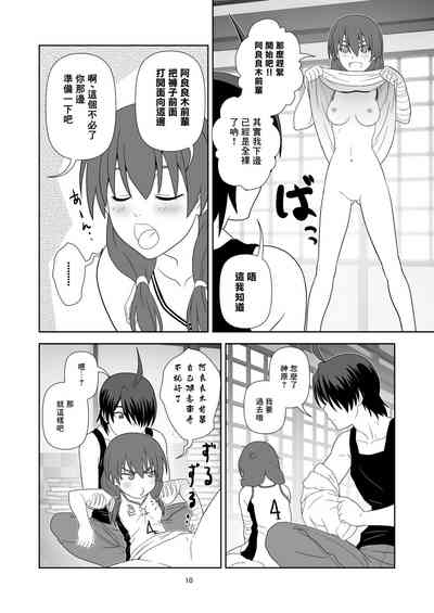 第9頁圖
