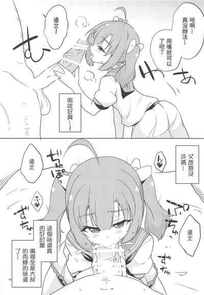 第5页图