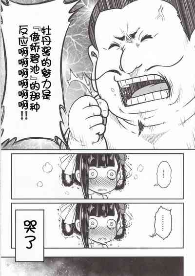 第13页图