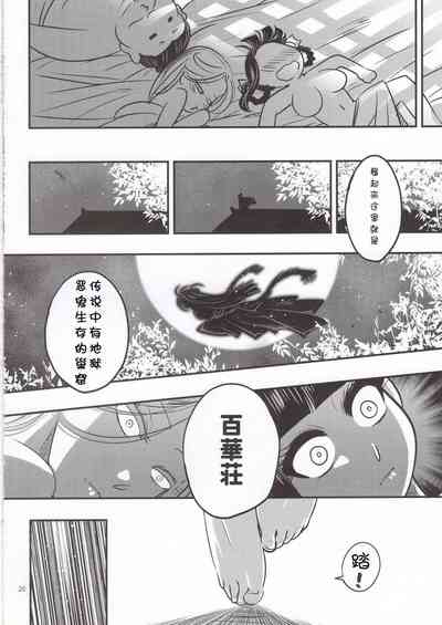 第21页图