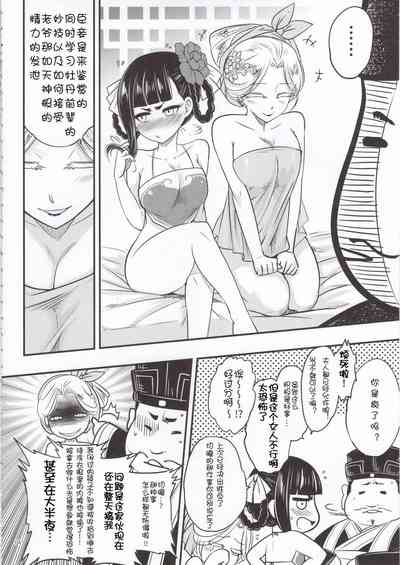 第5页图