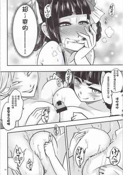 第9页图