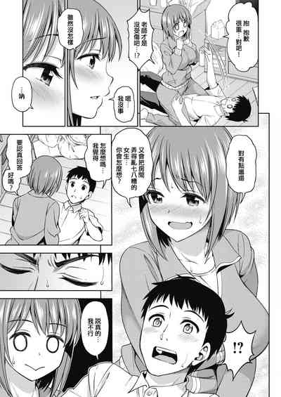 第5頁圖