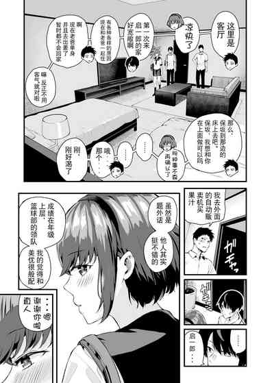 第9頁圖