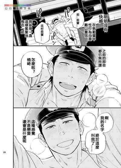 第29页图