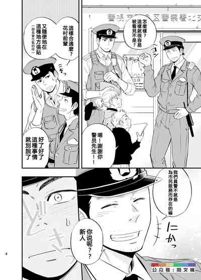 第5页图