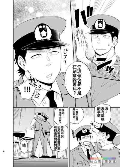 第9页图