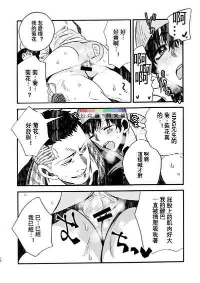 第9页图