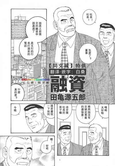 第1页图