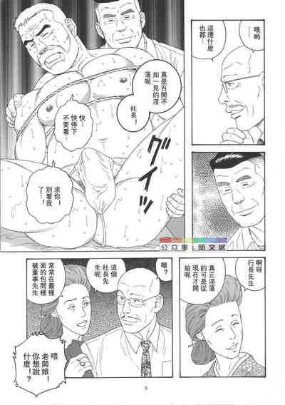 第9页图