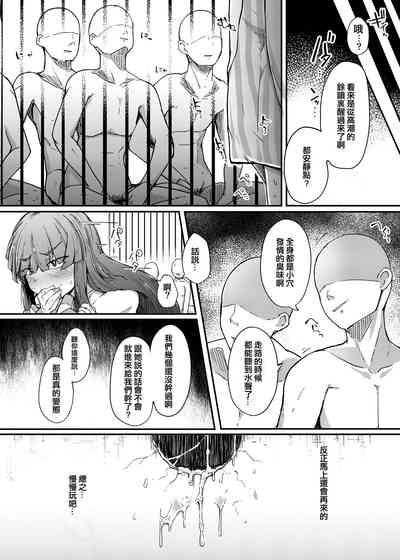 第25页图