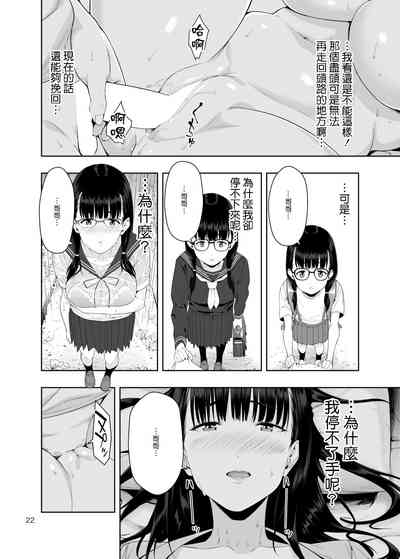 第21頁圖