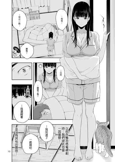 第9頁圖