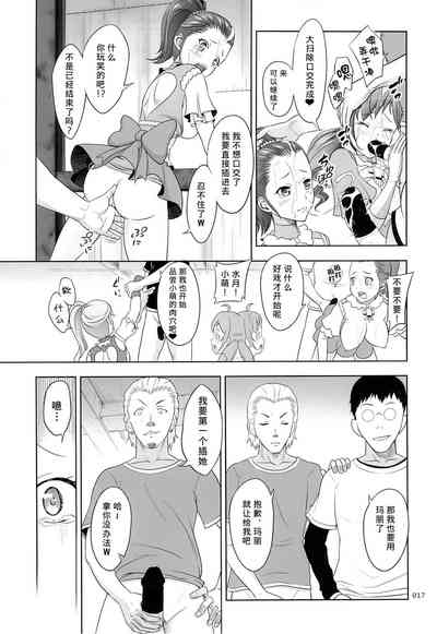 第17頁圖