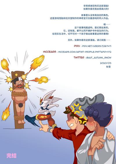 第33页图