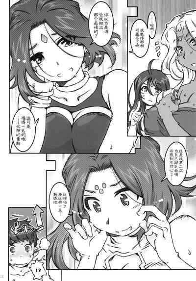 第25页图