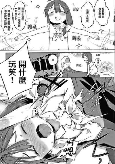 第161頁圖
