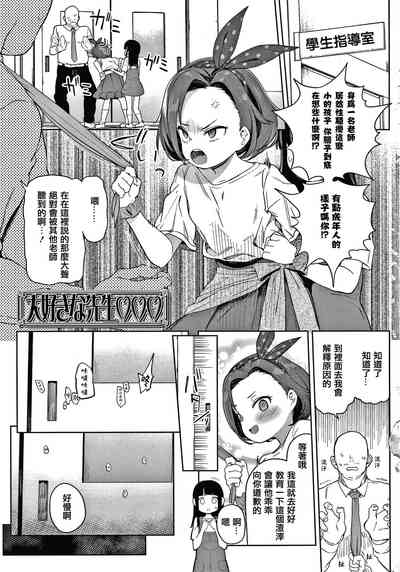 第5頁圖